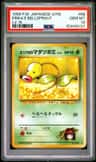 Erika'S Bellsprout