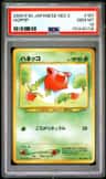 Hoppip