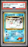 Misty'S Seel
