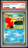 Octillery