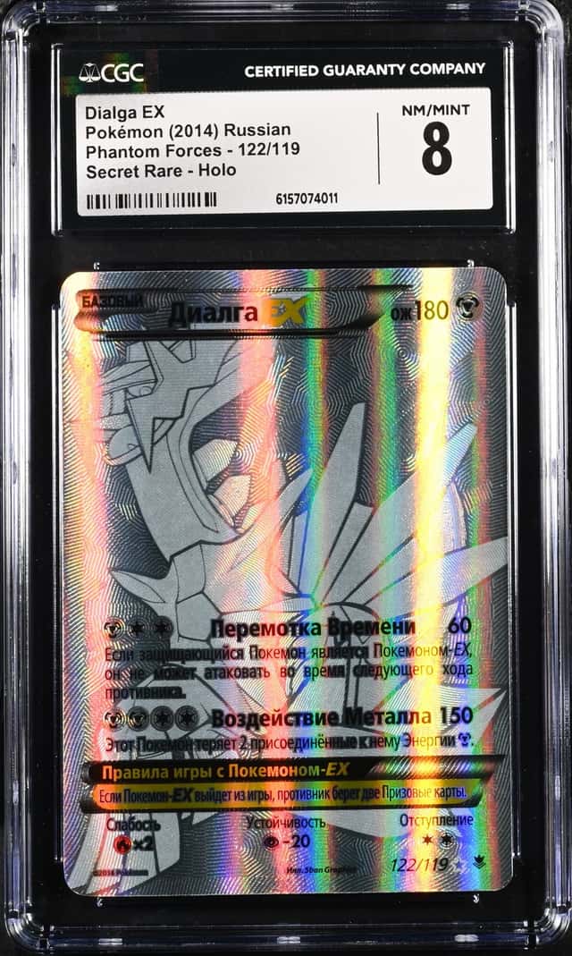 Dialga EX