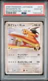 Dragonite Fb