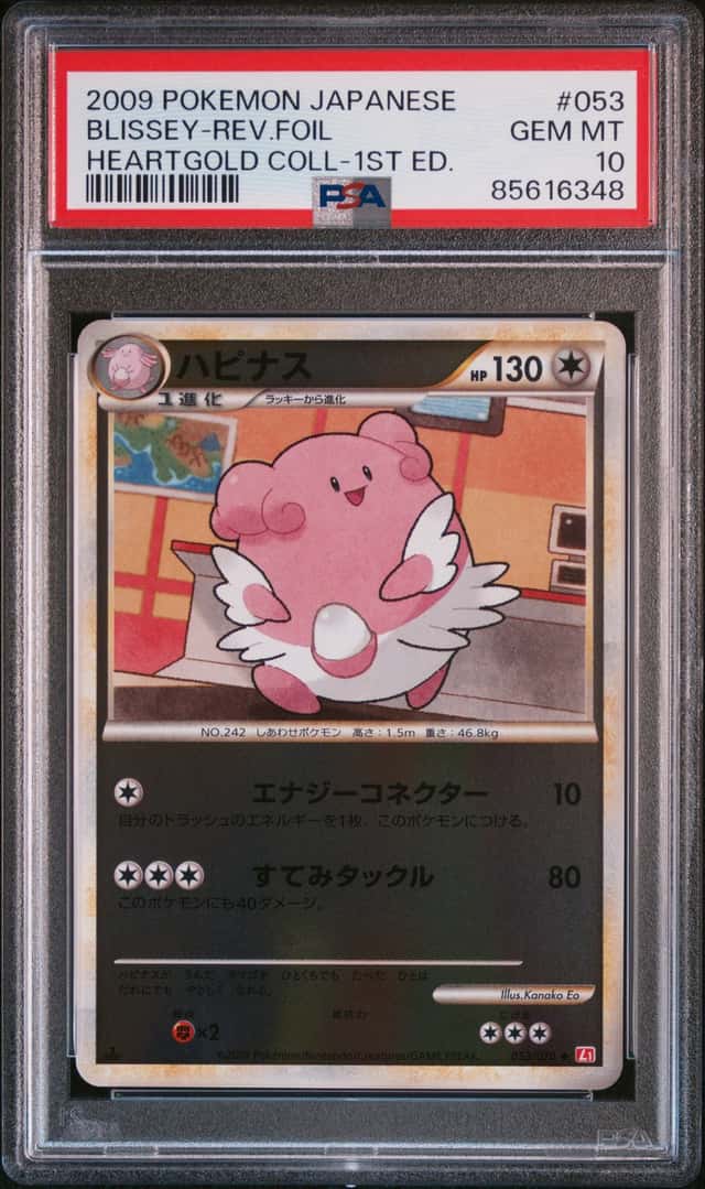 Blissey