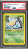 Weedle
