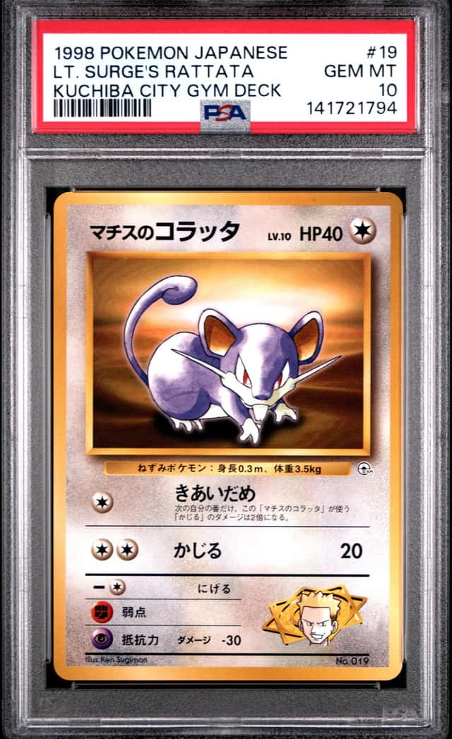 Lt. Surge's Rattata