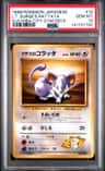 Lt. Surge'S Rattata
