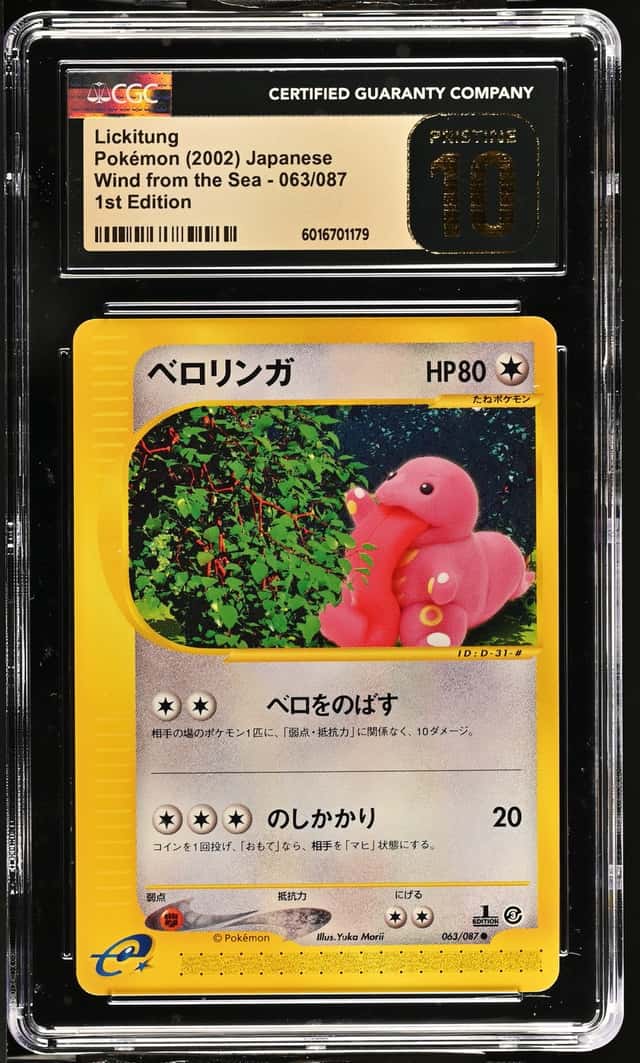Lickitung