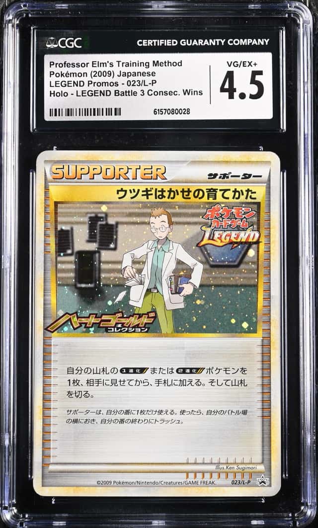 Professor Elm