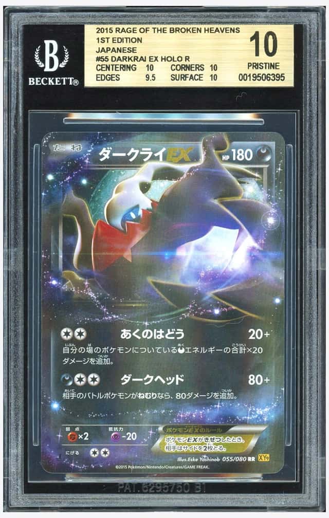 Darkrai EX