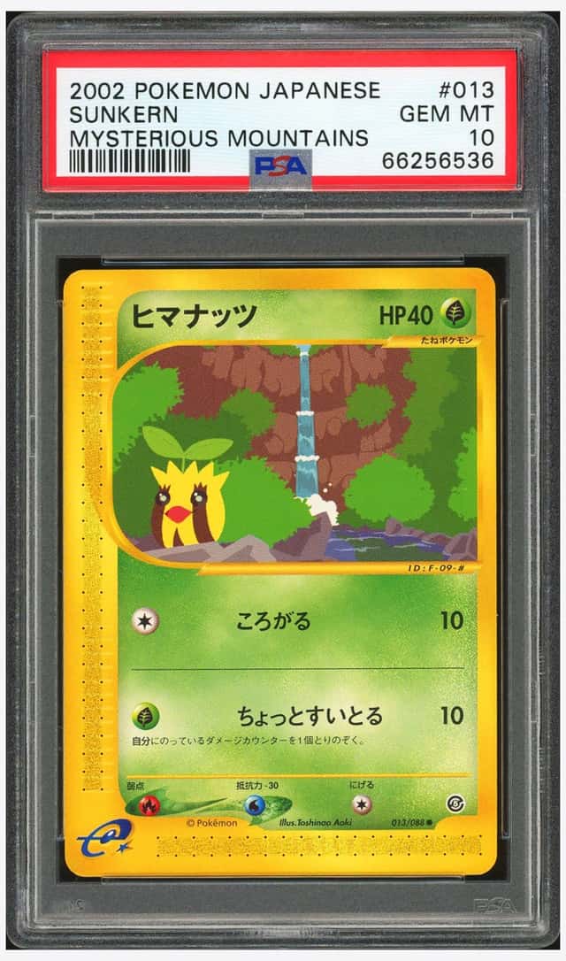 Sunkern