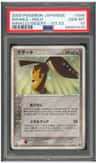 Mawile