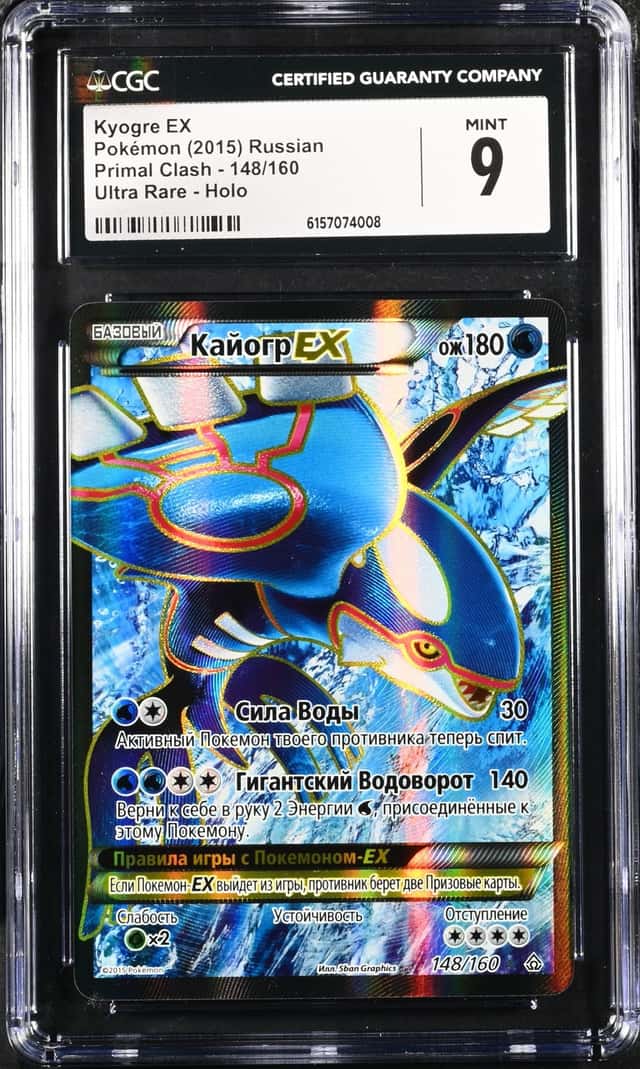 Kyogre EX