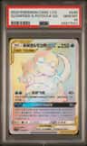 Slowpoke & Psyduck Gx