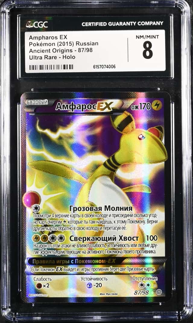 Ampharos EX