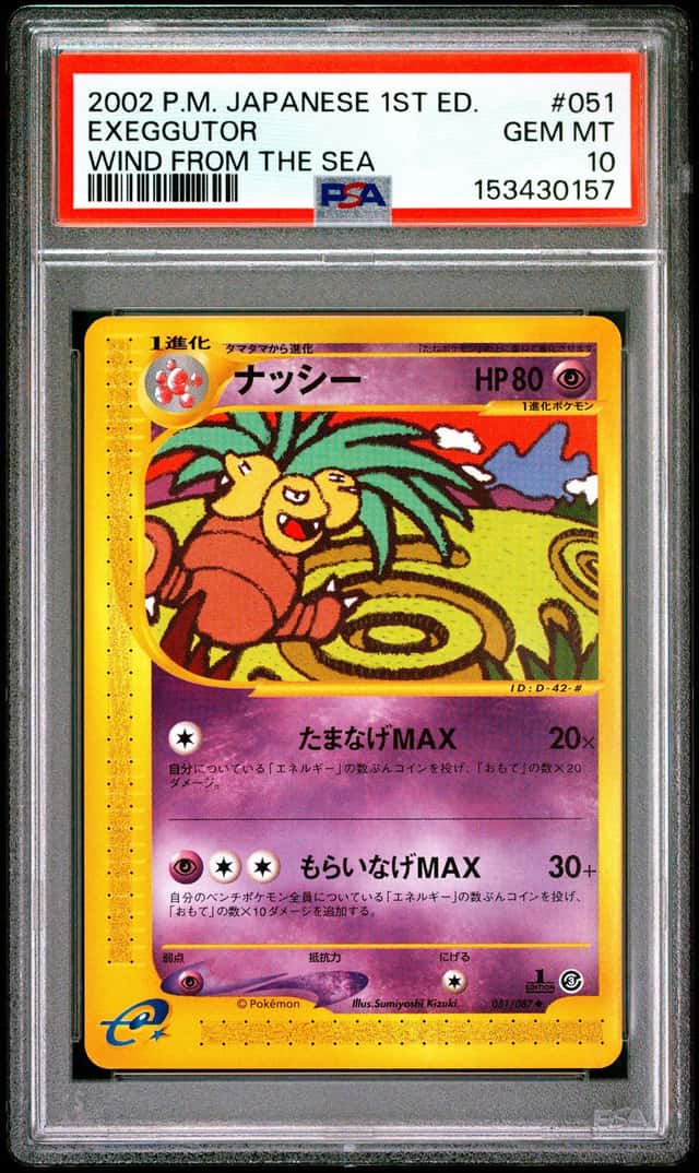 Exeggutor