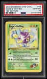 Koga'S Koffing
