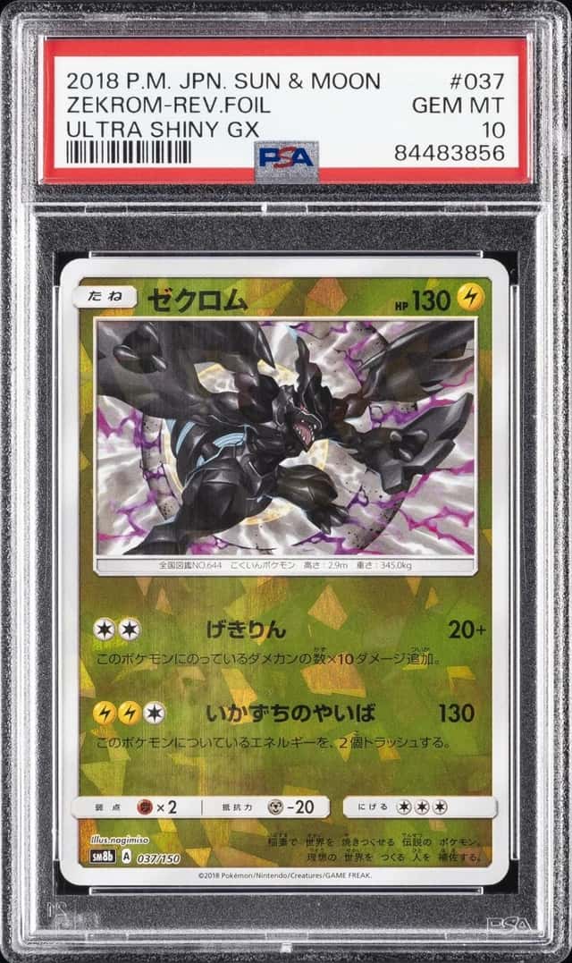 ZEKROM-REV.FOIL
