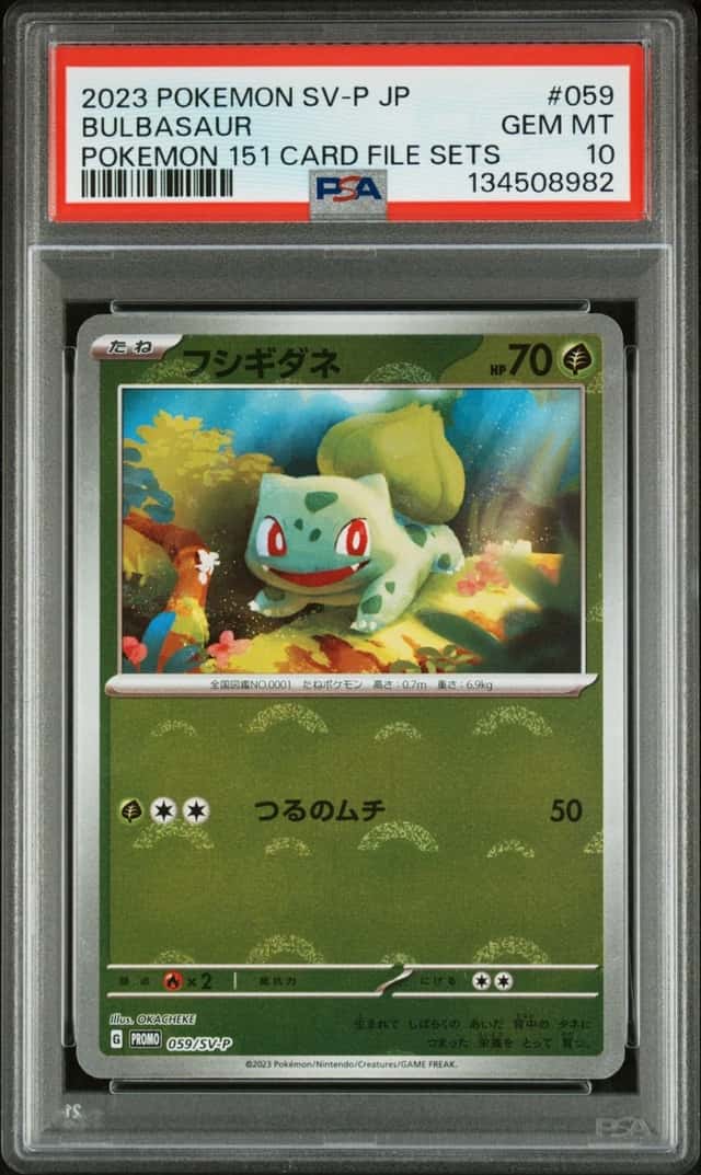 Bulbasaur
