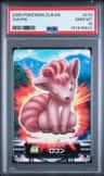 Vulpix
