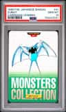 Zubat