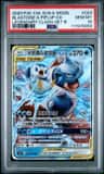 Blastoise & Piplup Gx