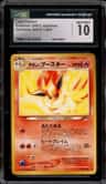 Light Flareon