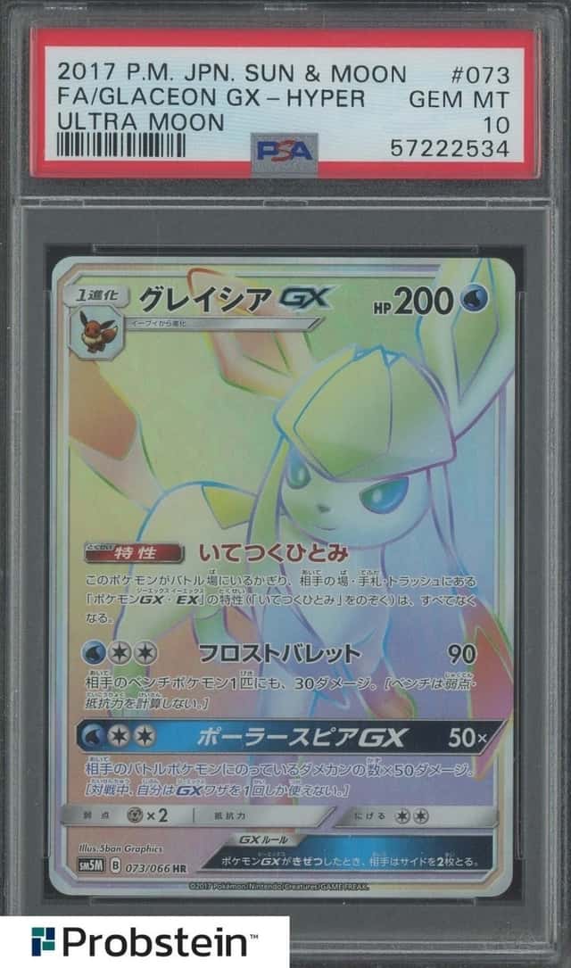 Glaceon GX