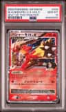 Blaziken Fb