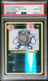 Poliwhirl-Rev.foil