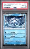 Cryogonal
