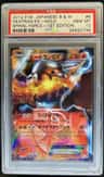 Heatran Ex