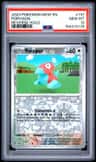 Porygon