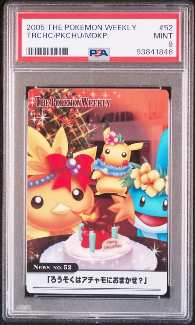 Pikachu, Torchic, & Mudkip