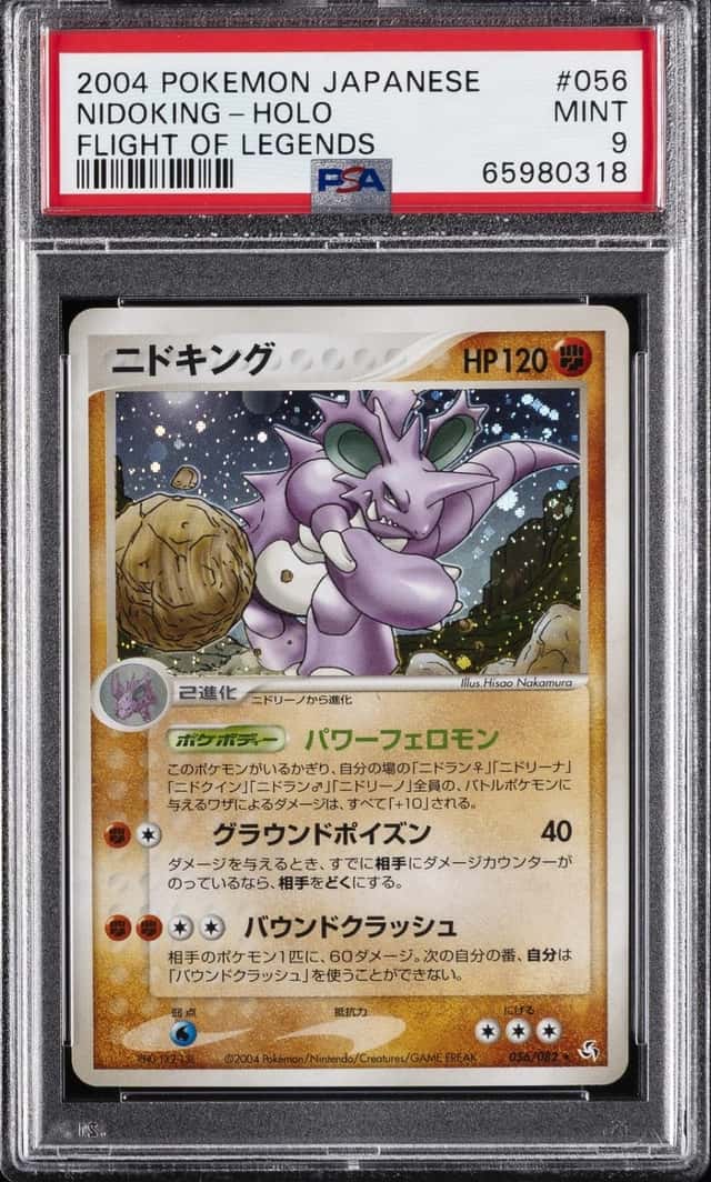 Nidoking