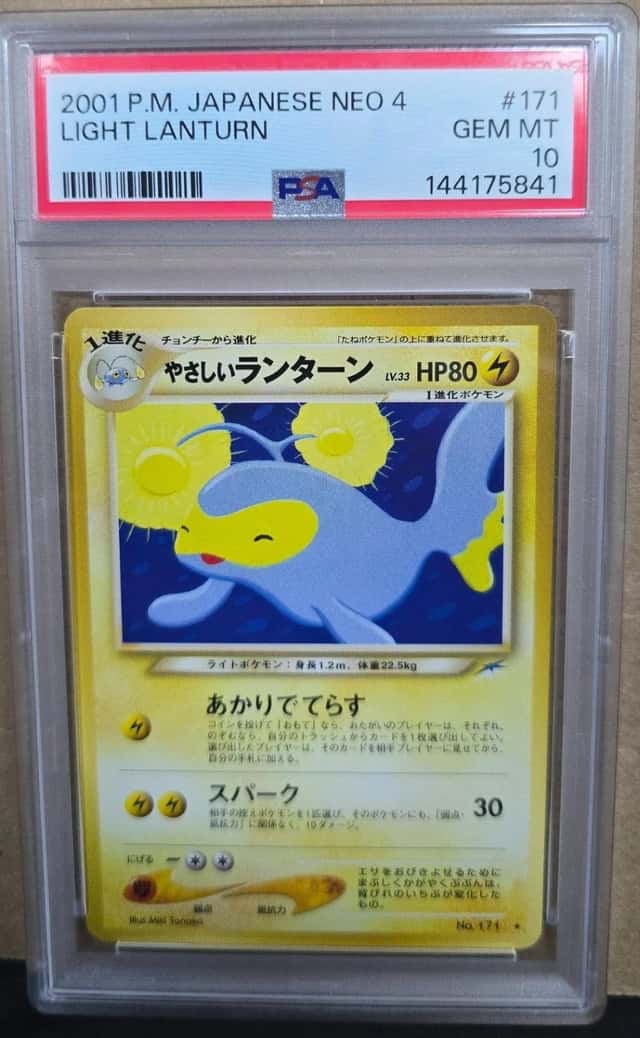 Light Lanturn
