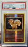 Vulpix