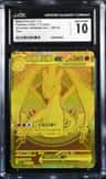 Mega Charizard Y Ex