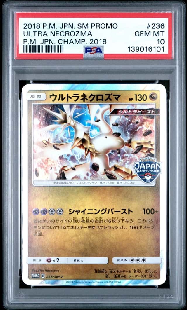 Ultra Necrozma