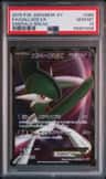 Gallade Ex