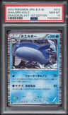 Wailord
