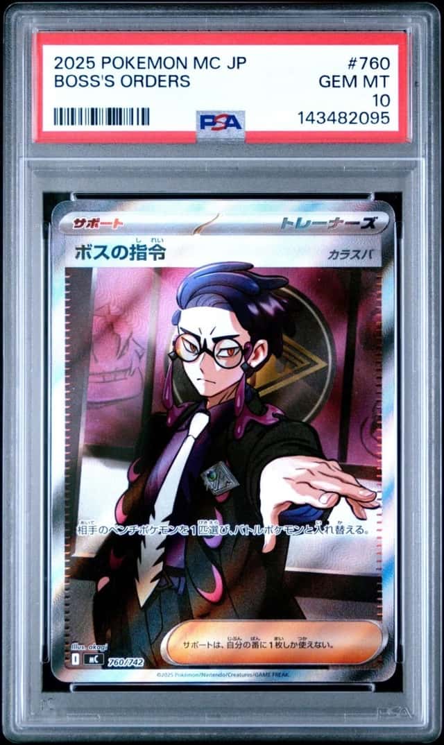 Boss's Orders