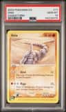 Onix