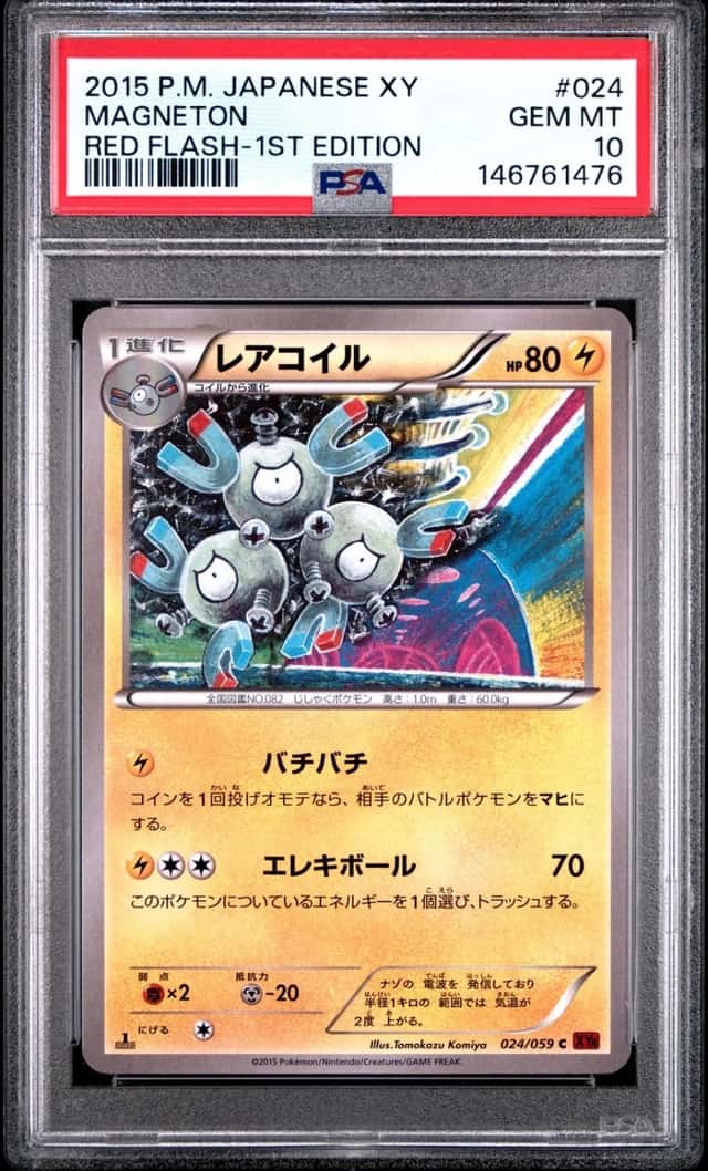 Magneton
