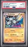 Magneton