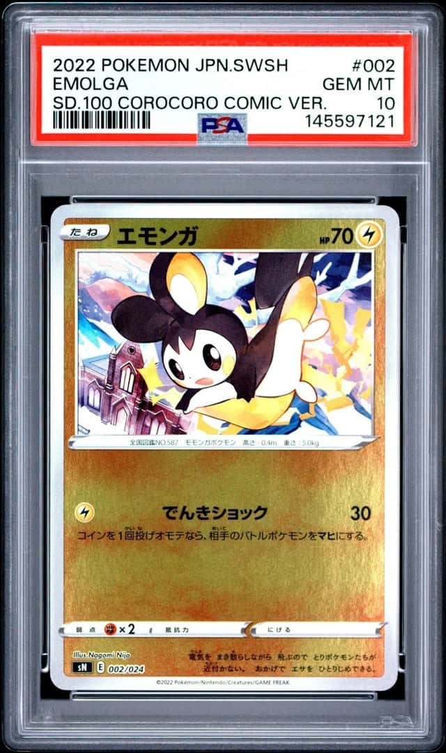 Emolga