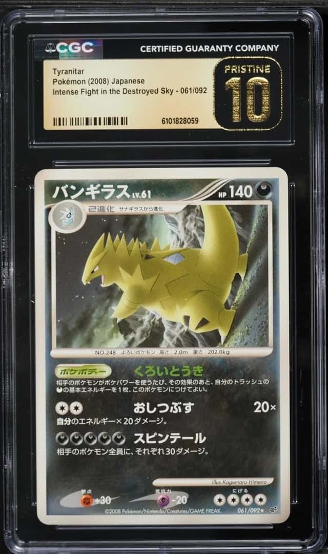Tyranitar