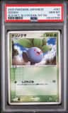 Oddish