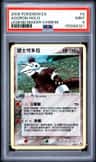 Aggron