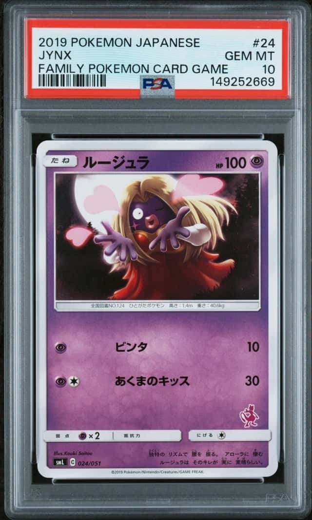 JYNX