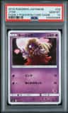 Jynx